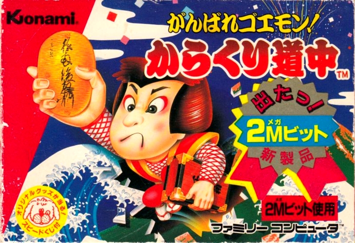 "Ganbare Goemon! Karakuri Dōchū: Retro Adventure Game by Konami