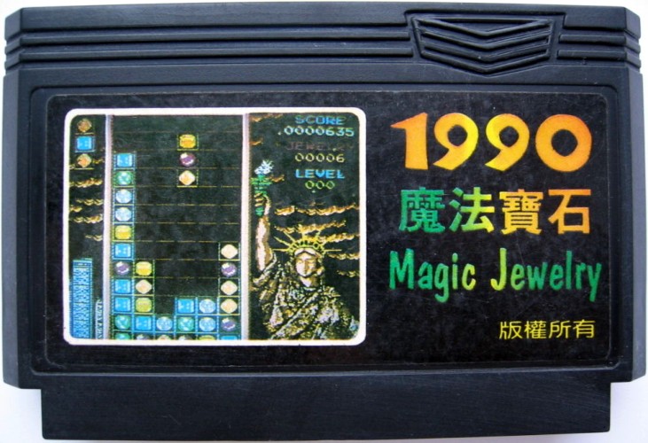 Magic Jewelry: Retro NES Tile-Matching Game | 90's Classic